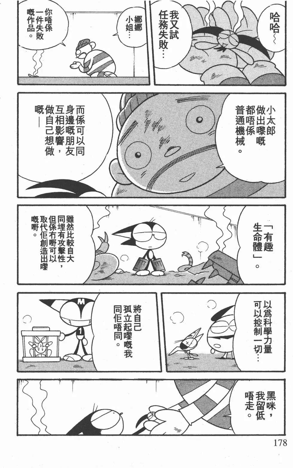 第176页