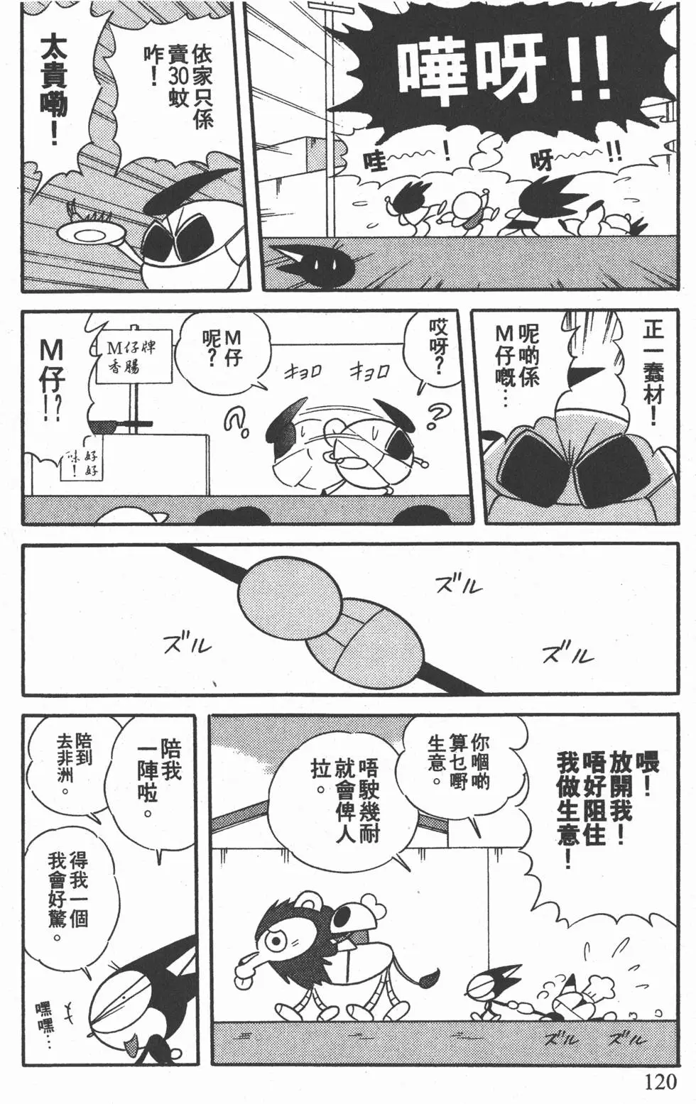 第118页