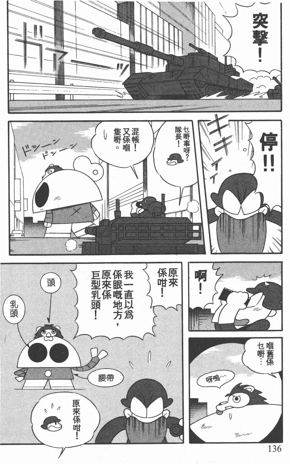 第134页