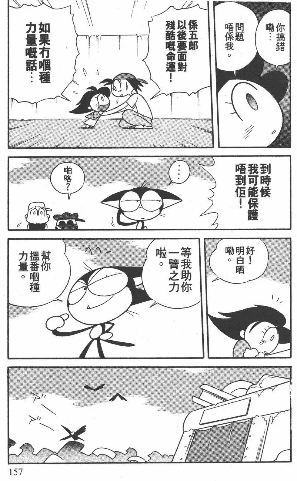 第155页