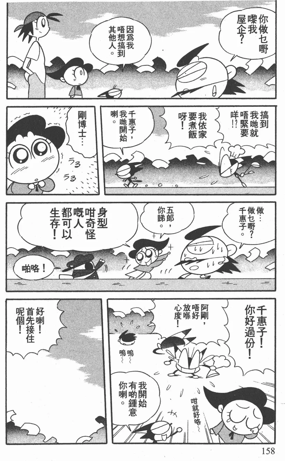 第156页