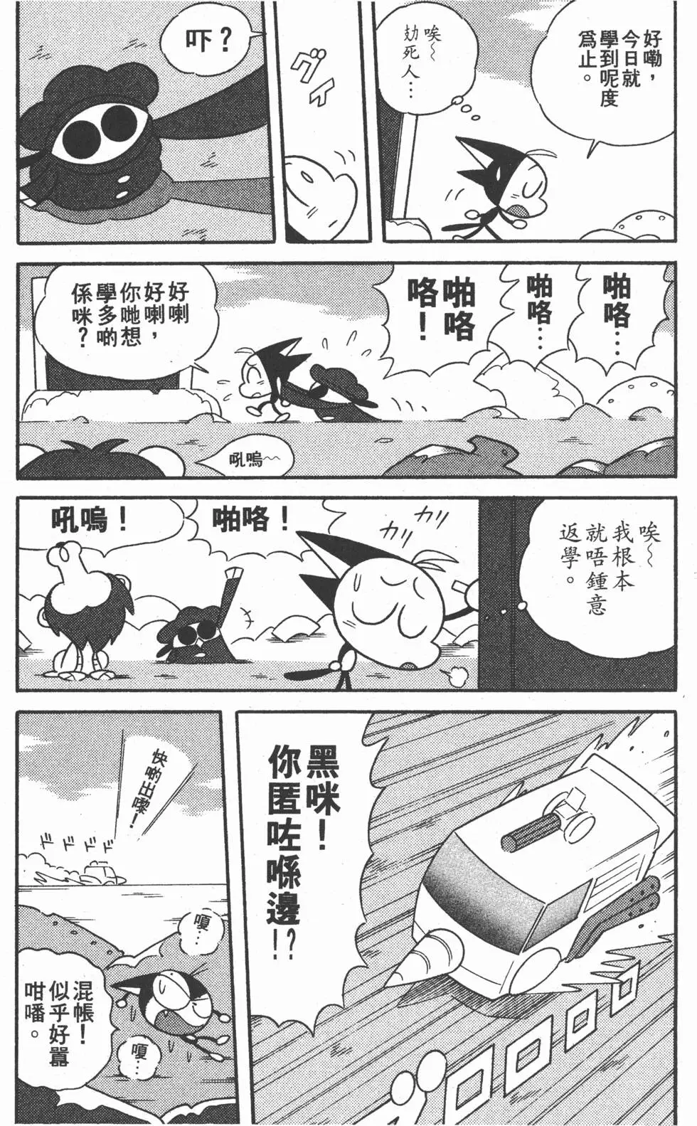 第169页
