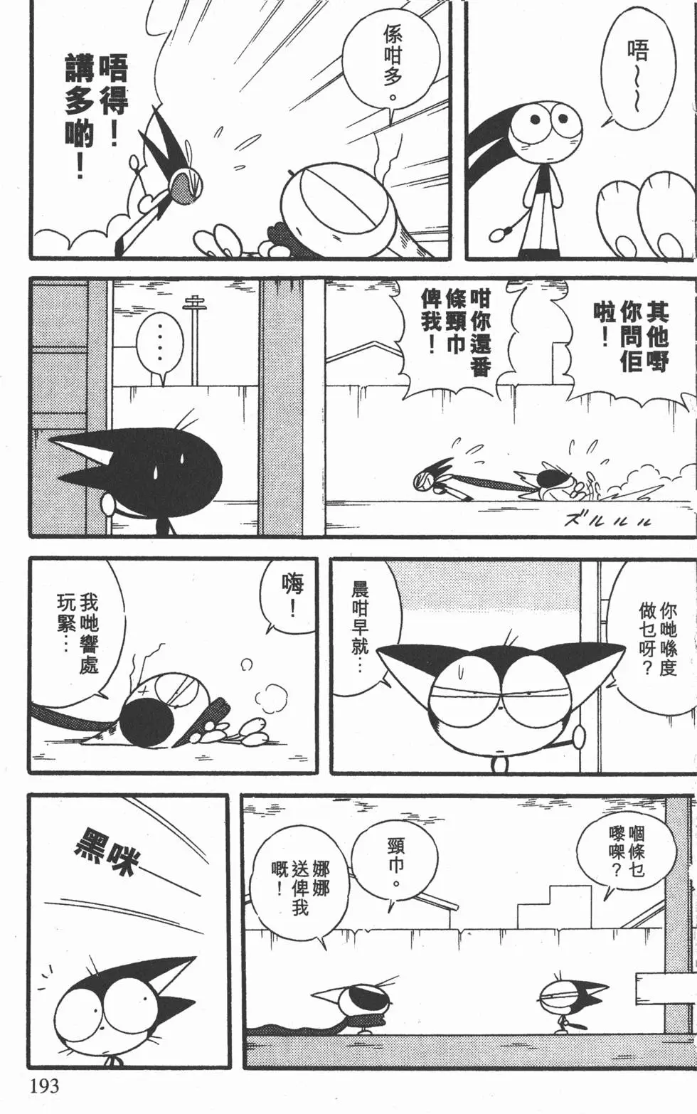 第191页