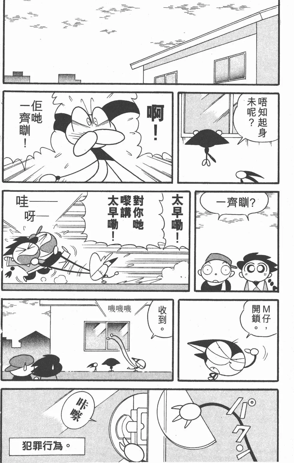 第194页