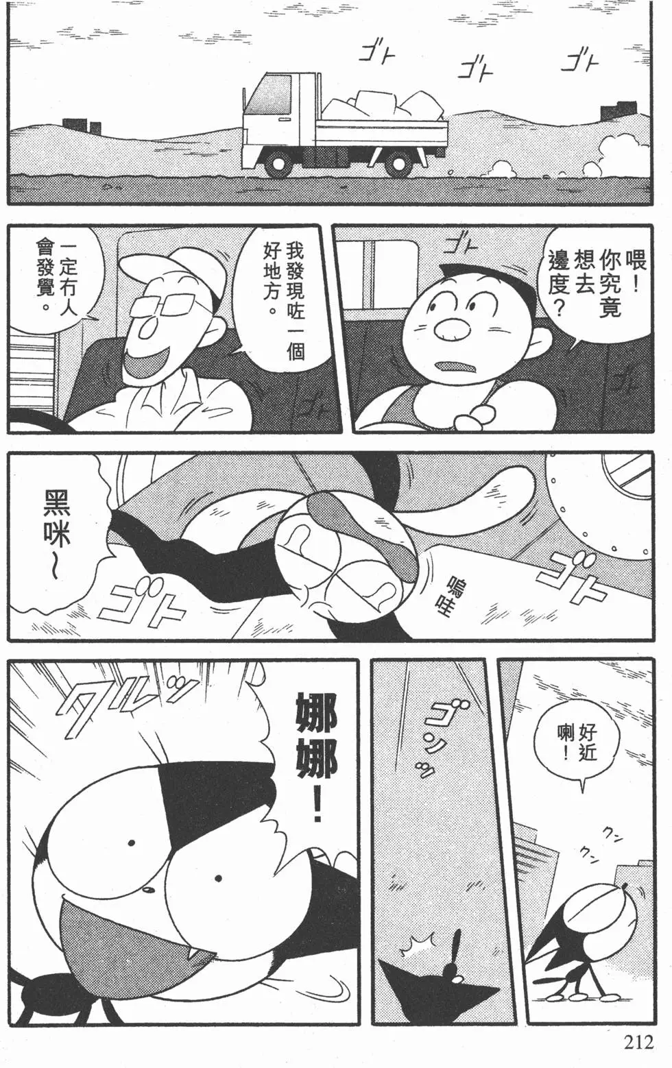 第210页