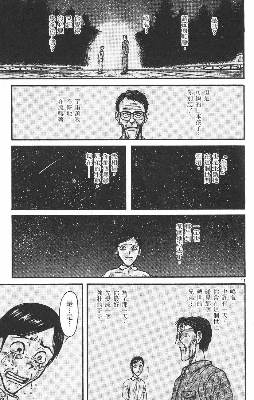 第120页