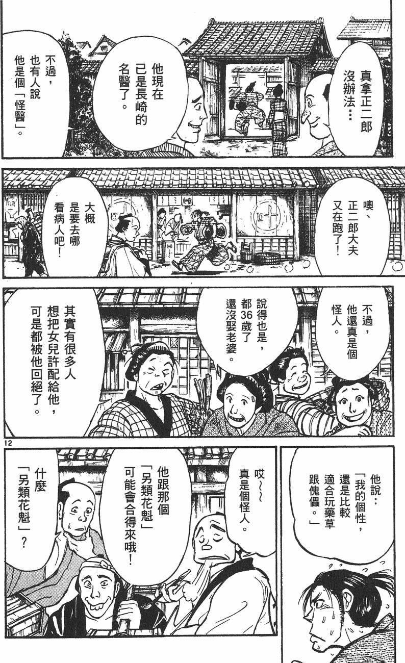 第139页