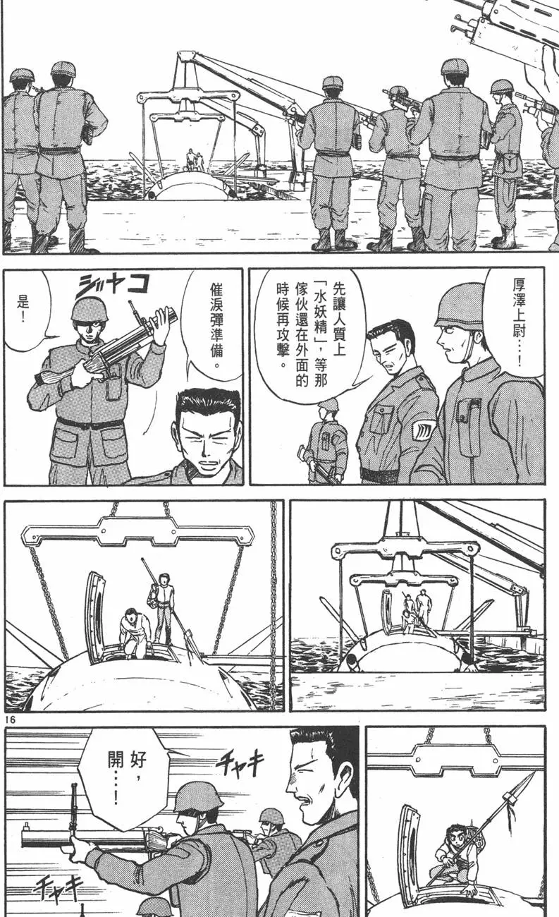 第109页