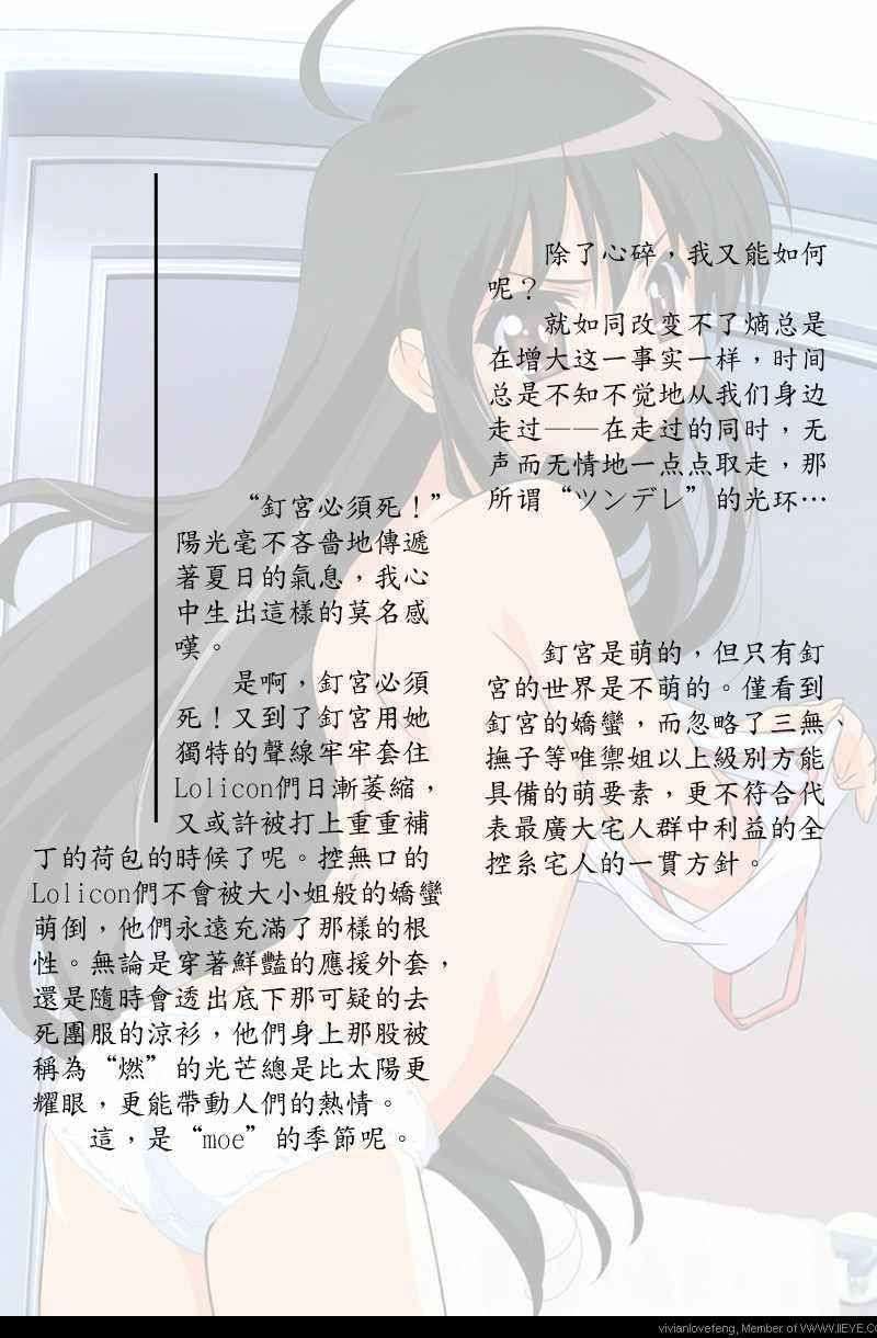 第487页
