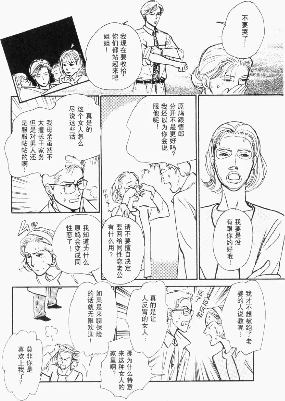 第133页