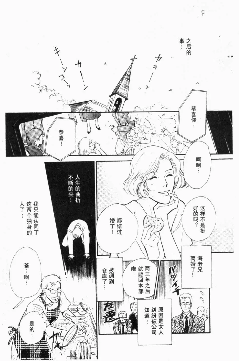 第169页
