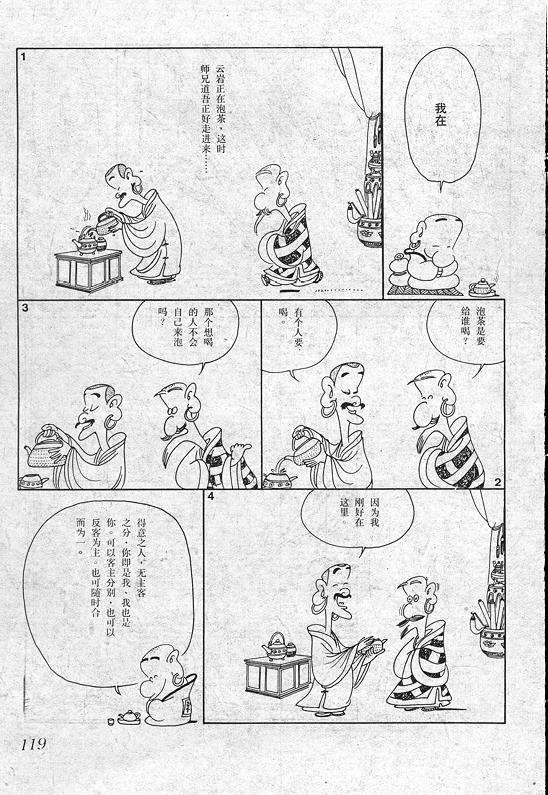 第117页
