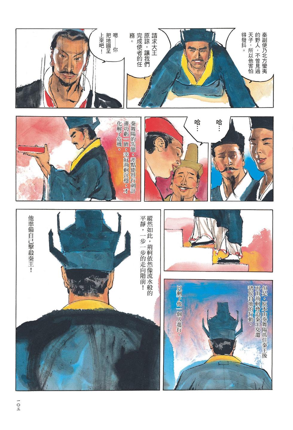 第103页