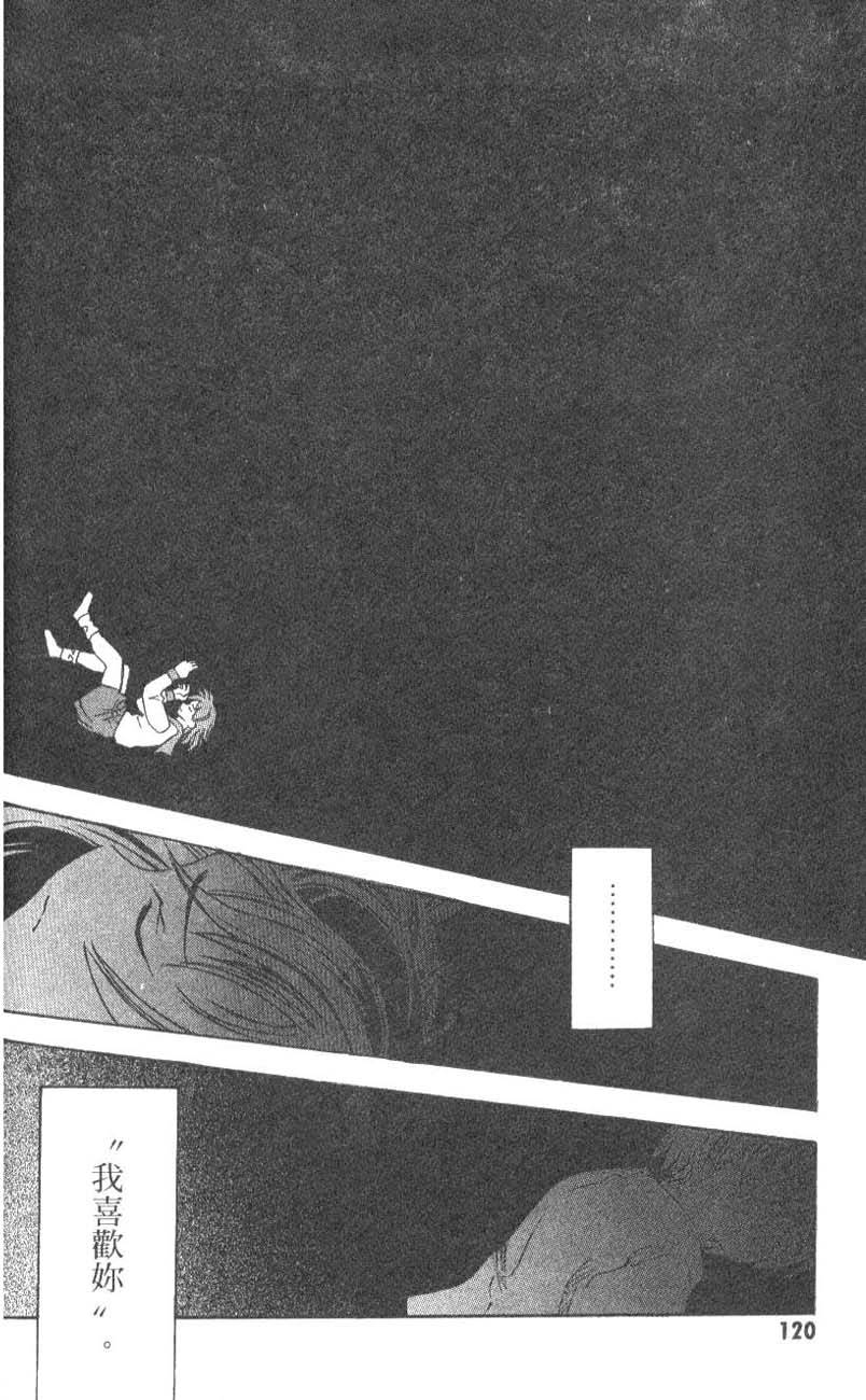 第120页