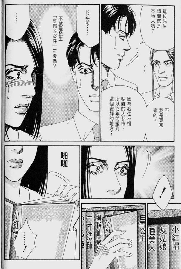 第198页