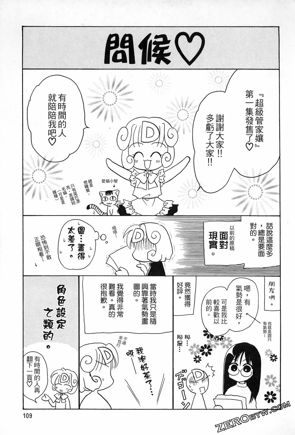 第109页
