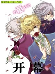 东京山手线男孩