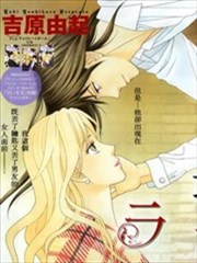 顶楼的长髮公主