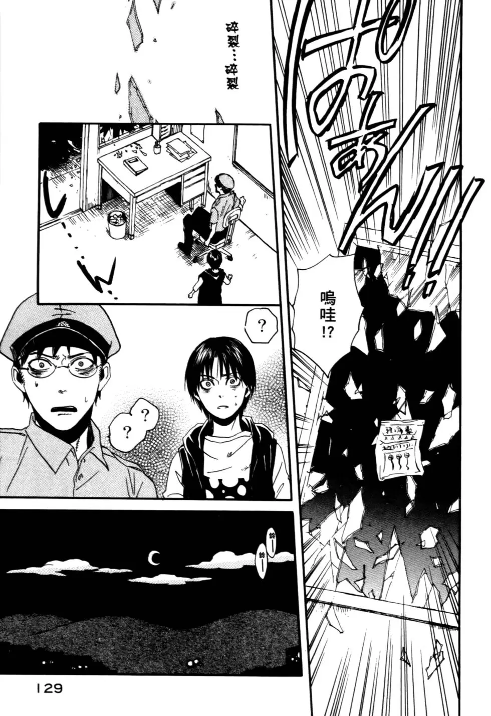 第130页