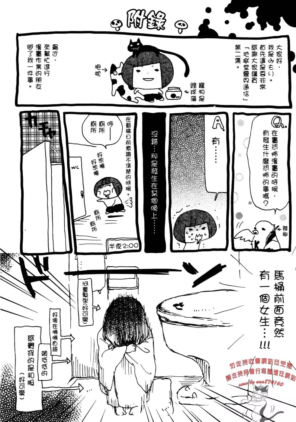 第207页
