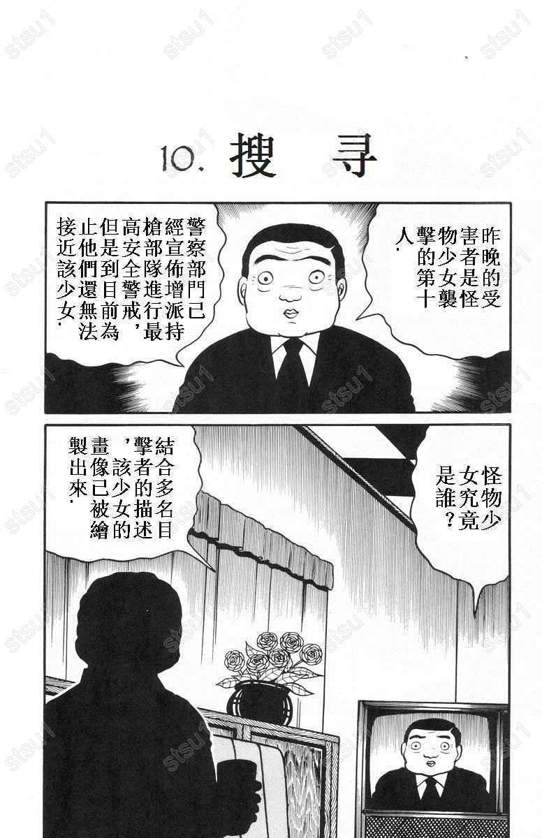 第118页