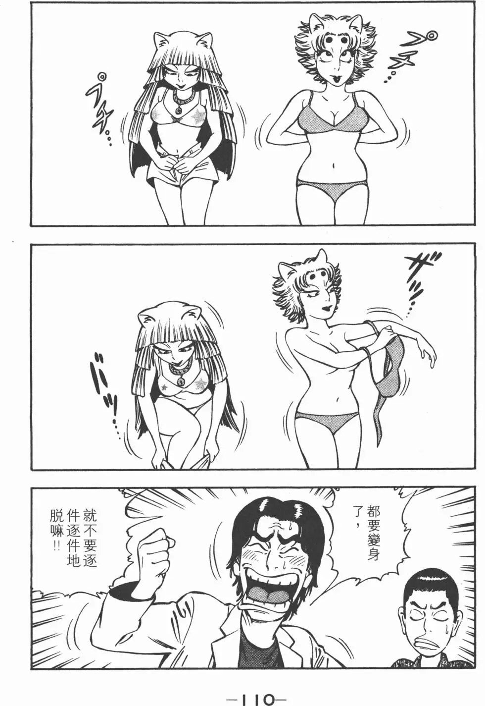 第109页