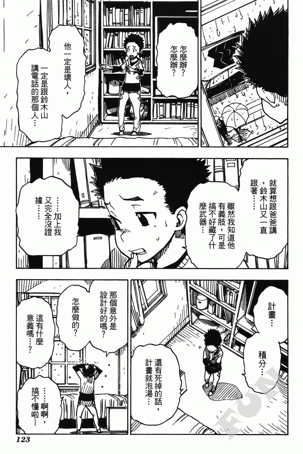 第119页