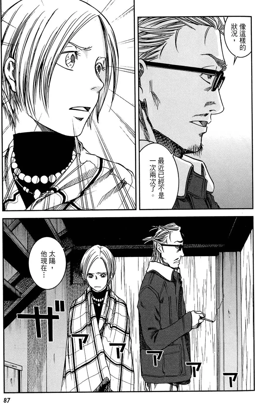 第87页