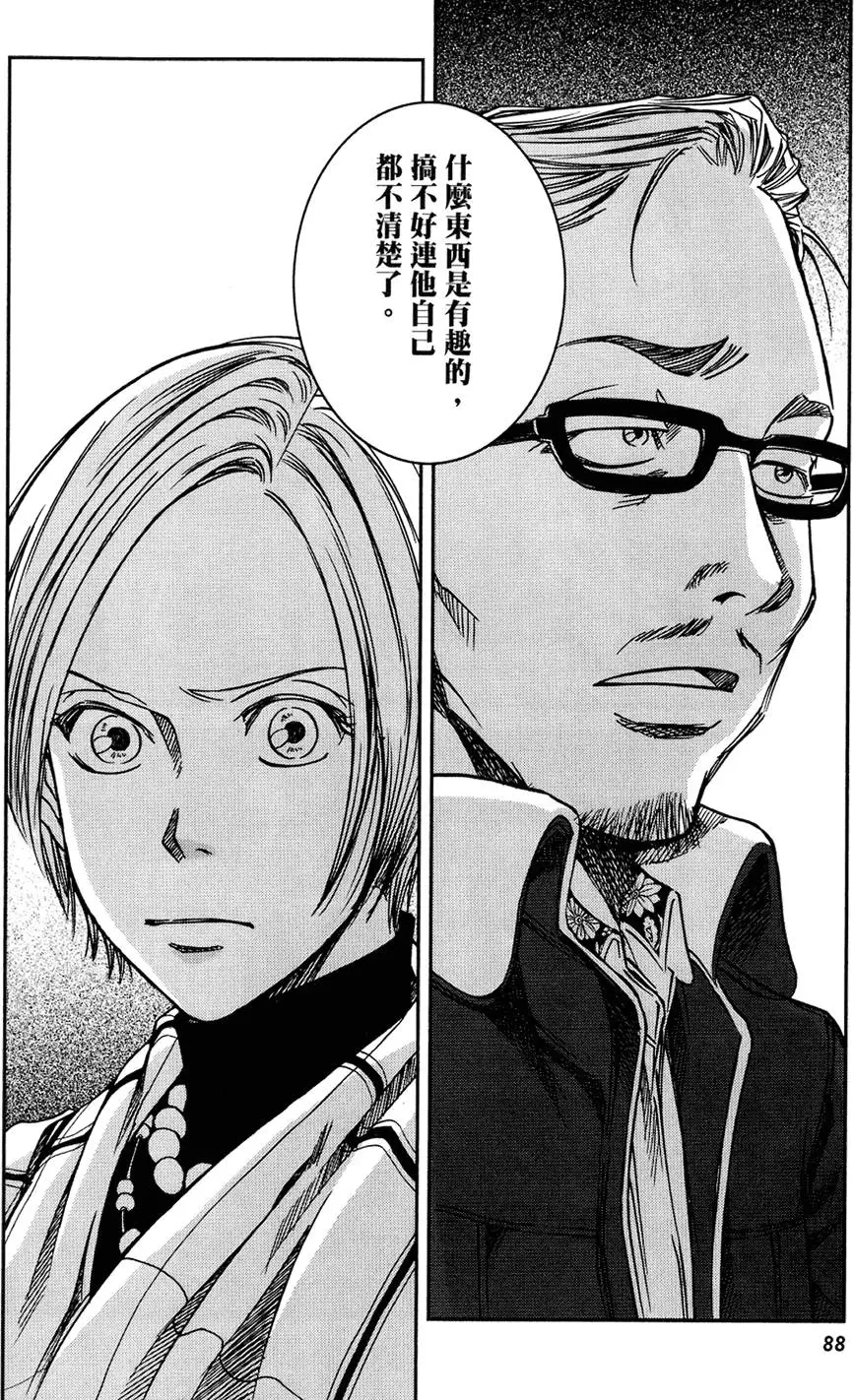 第88页