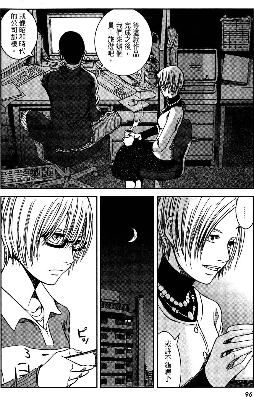 第96页