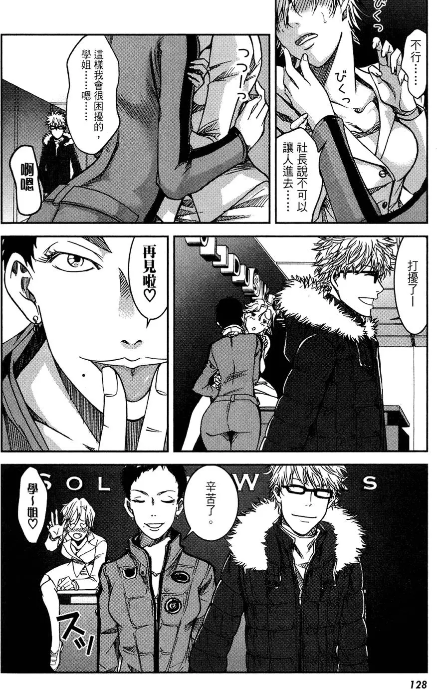 第128页