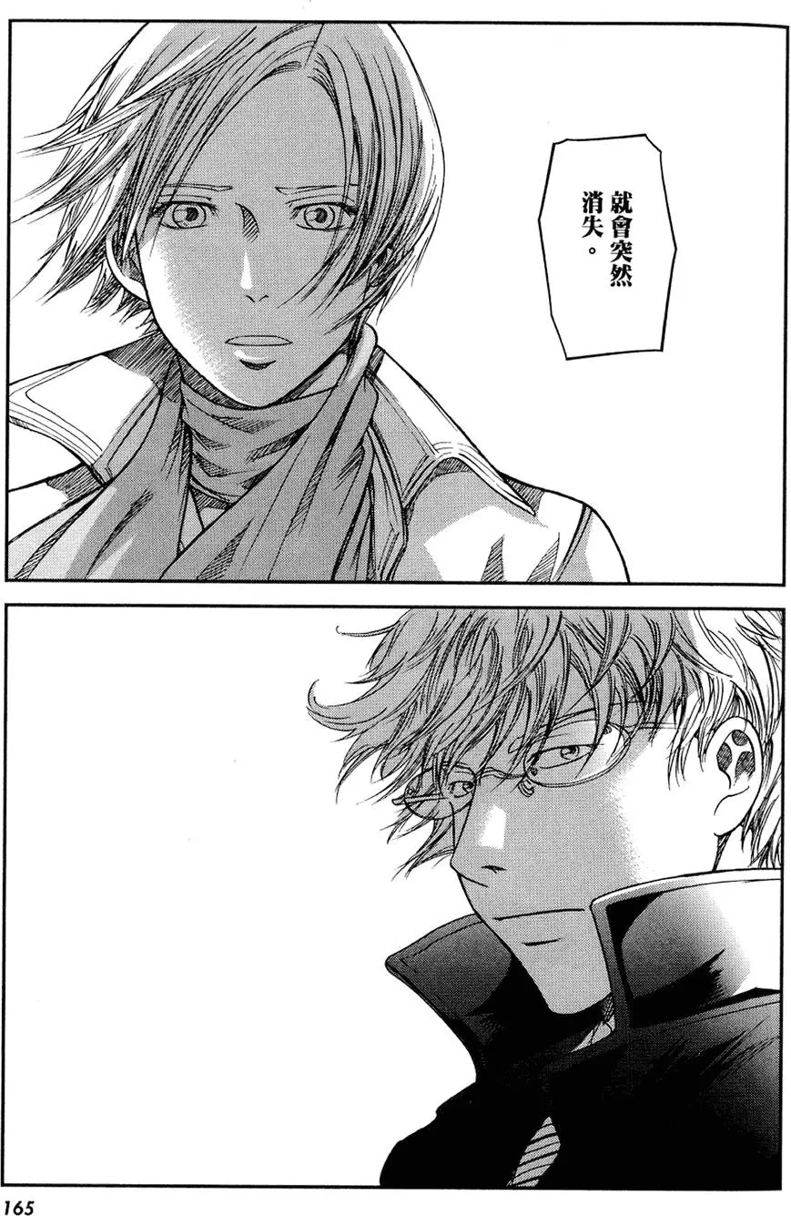 第165页