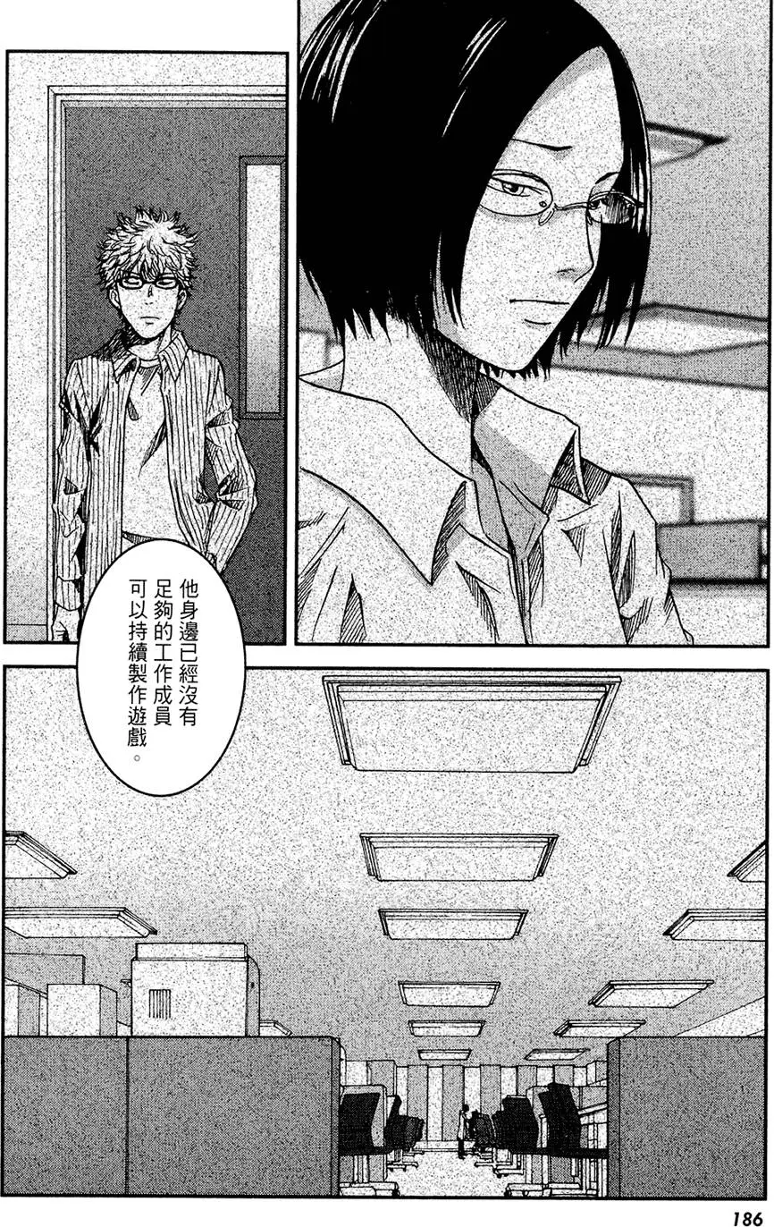 第186页