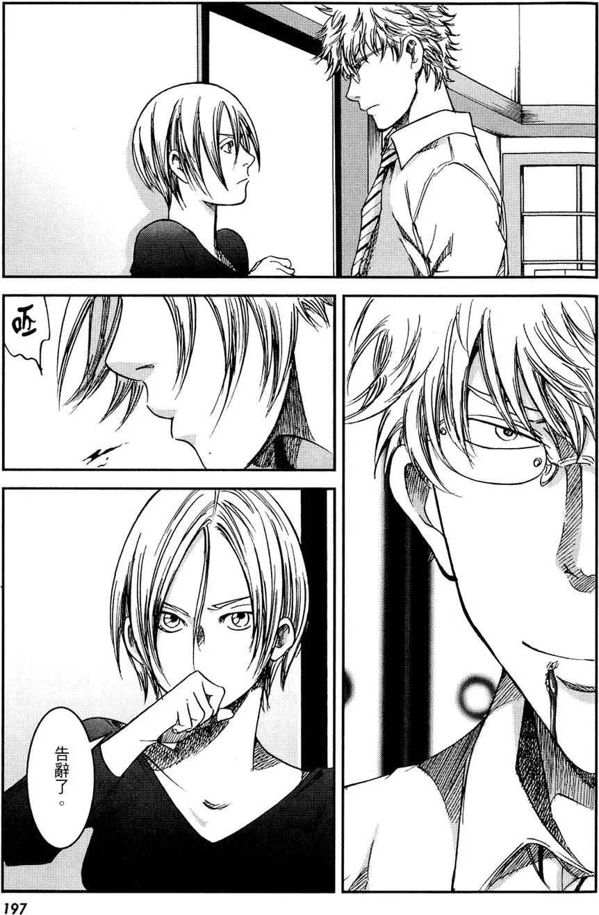 第197页
