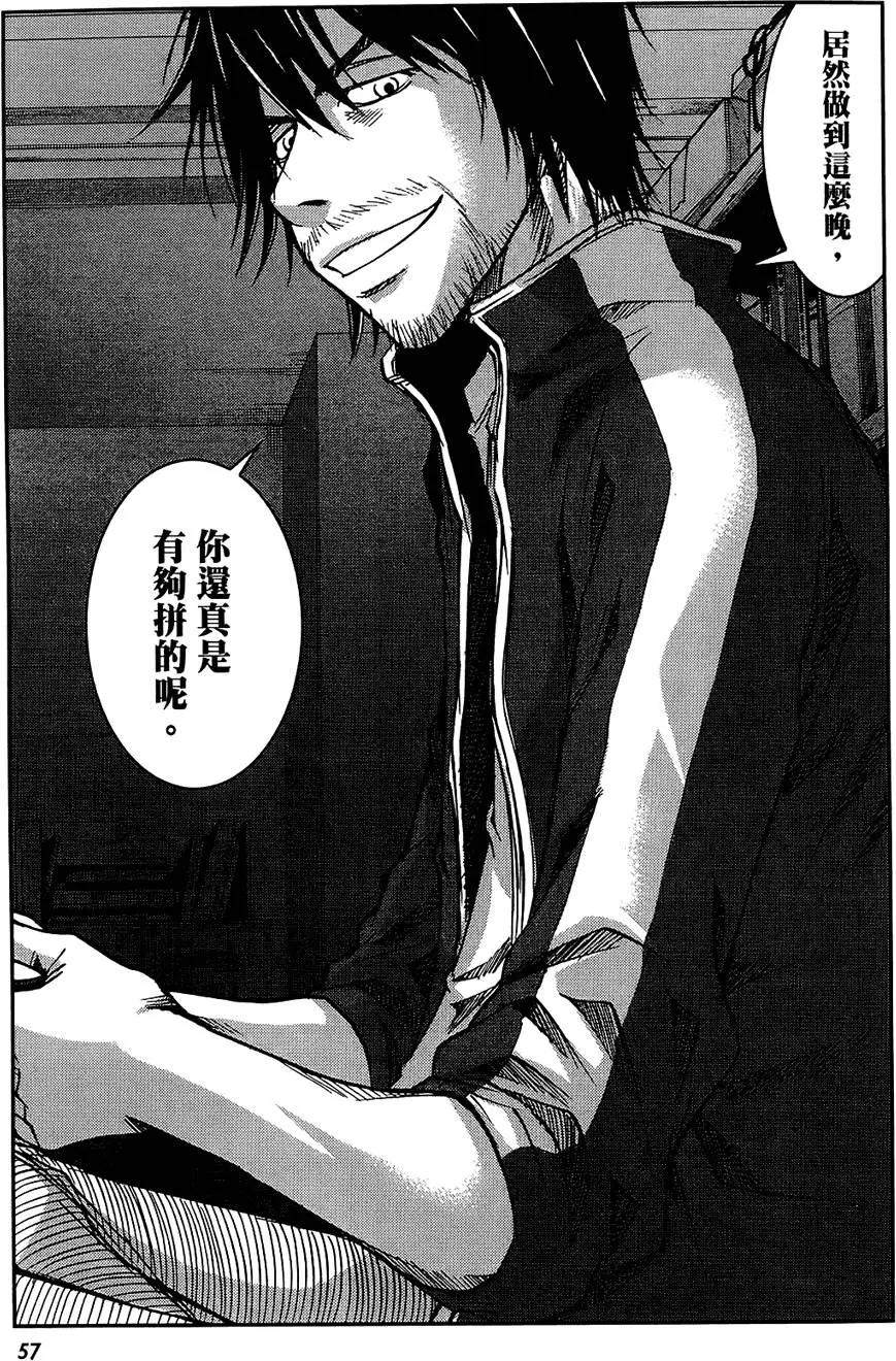 第57页