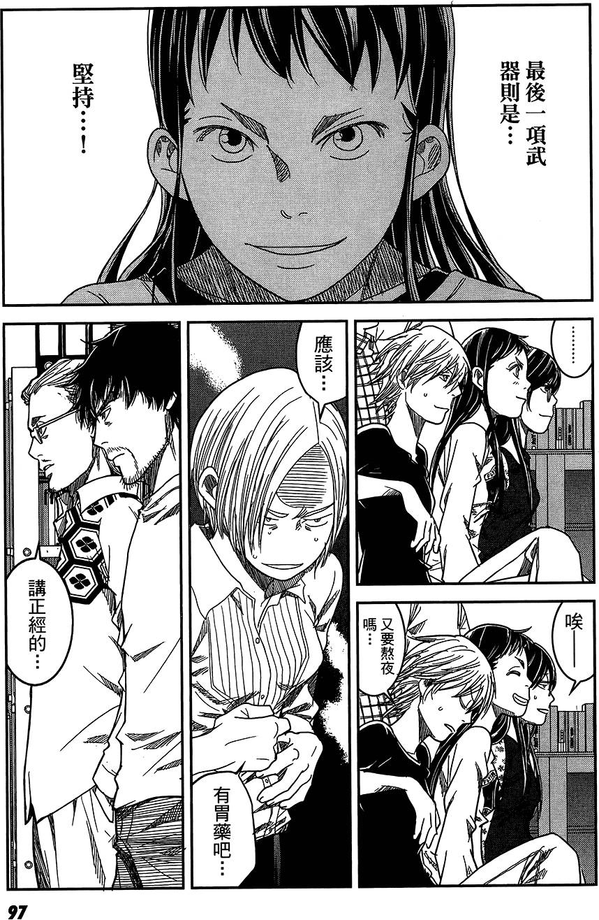 第97页
