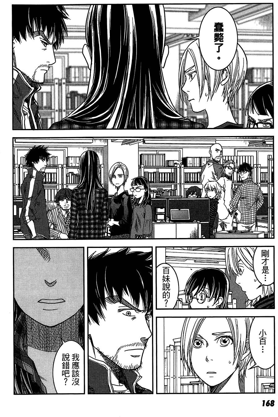 第168页