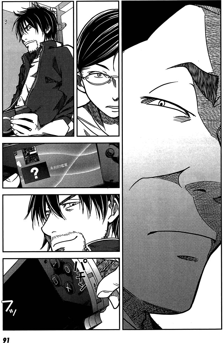 第91页