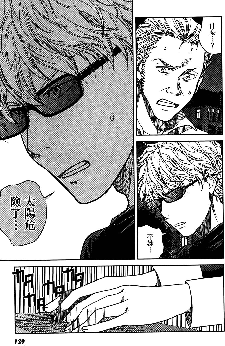 第139页