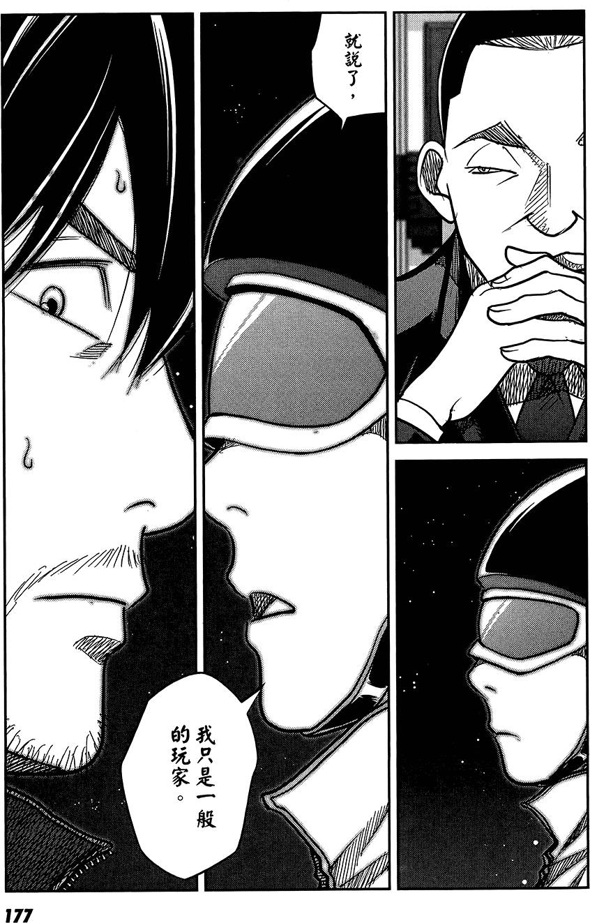 第177页
