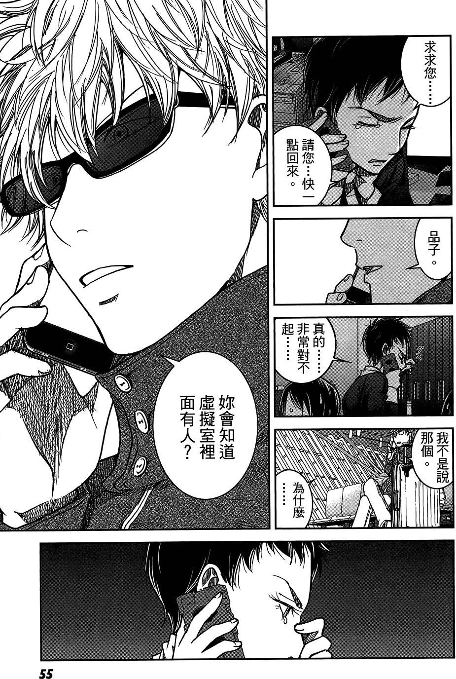 第55页