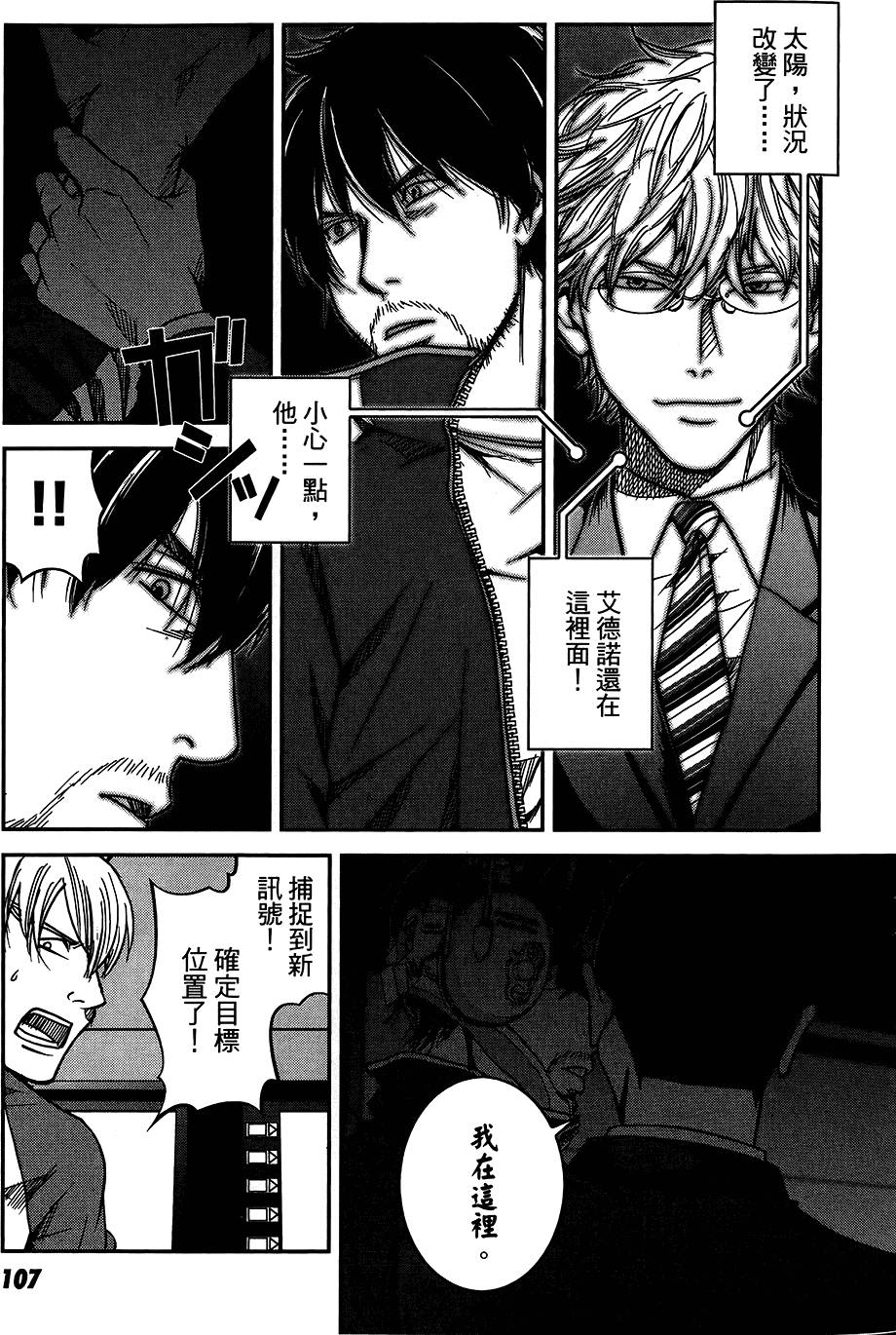 第107页
