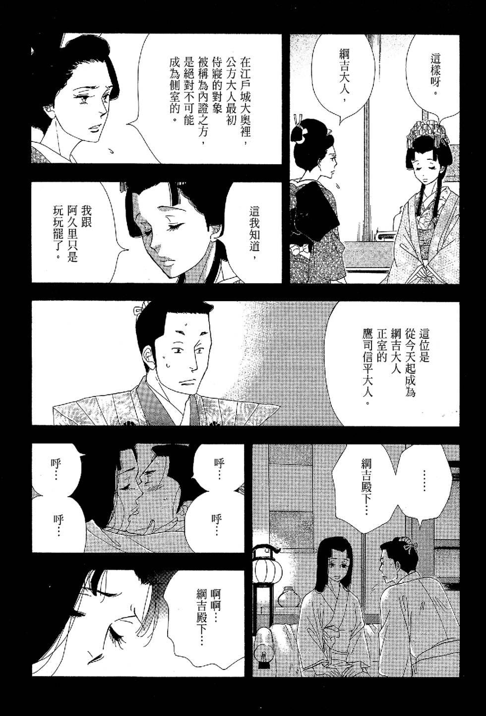 第140页