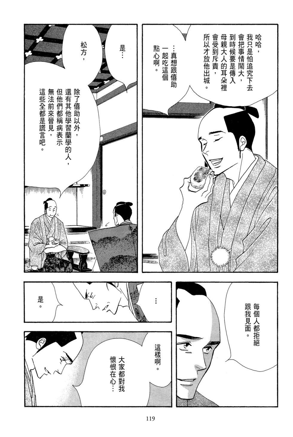 第117页