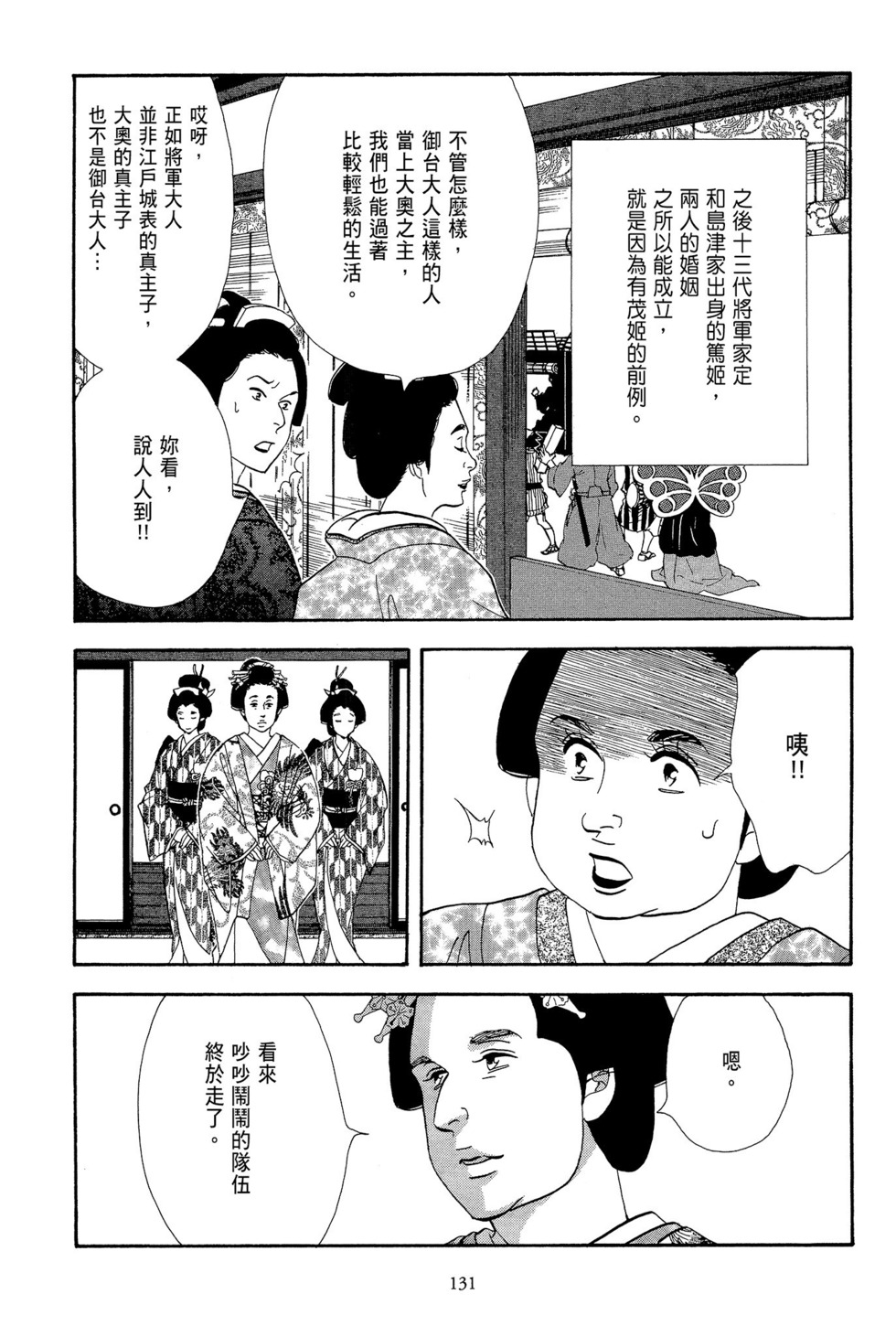 第129页