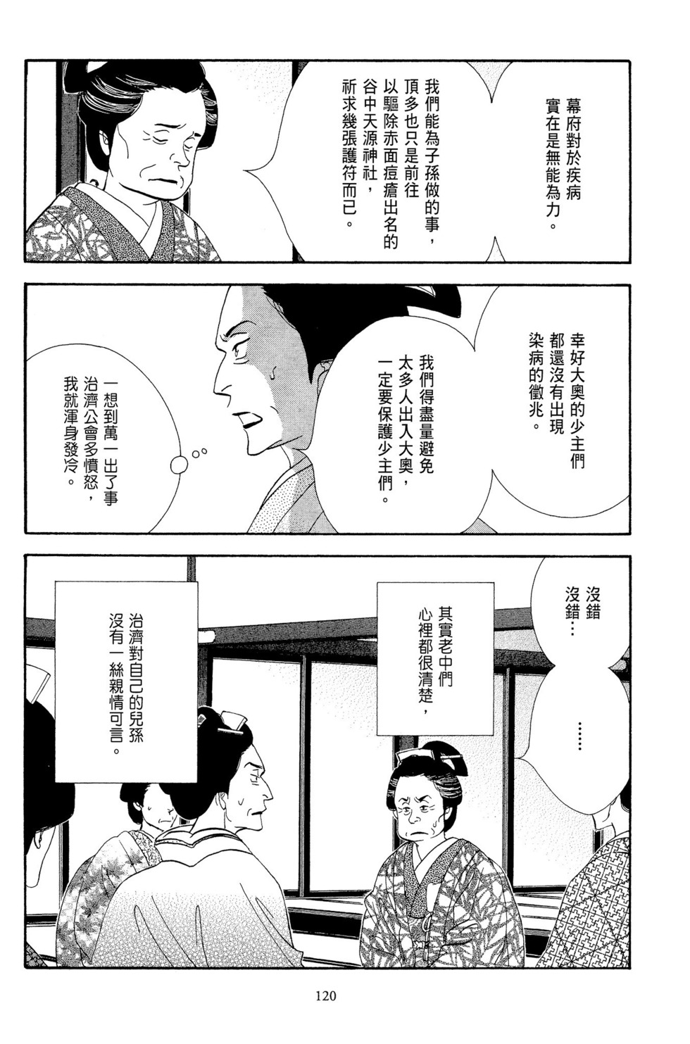 第118页