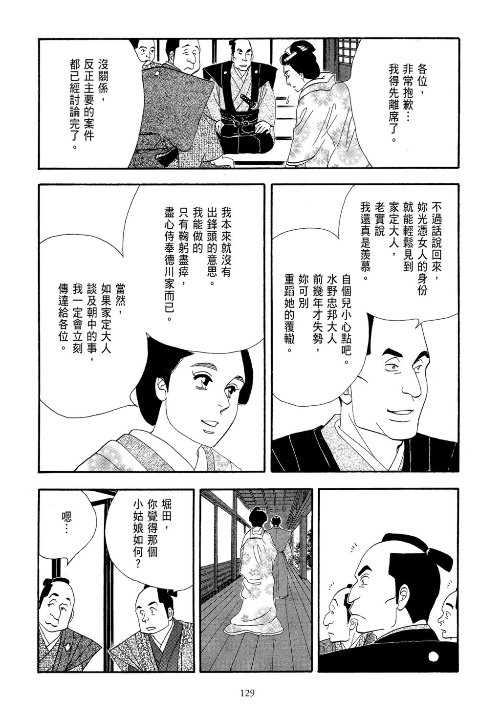 第127页
