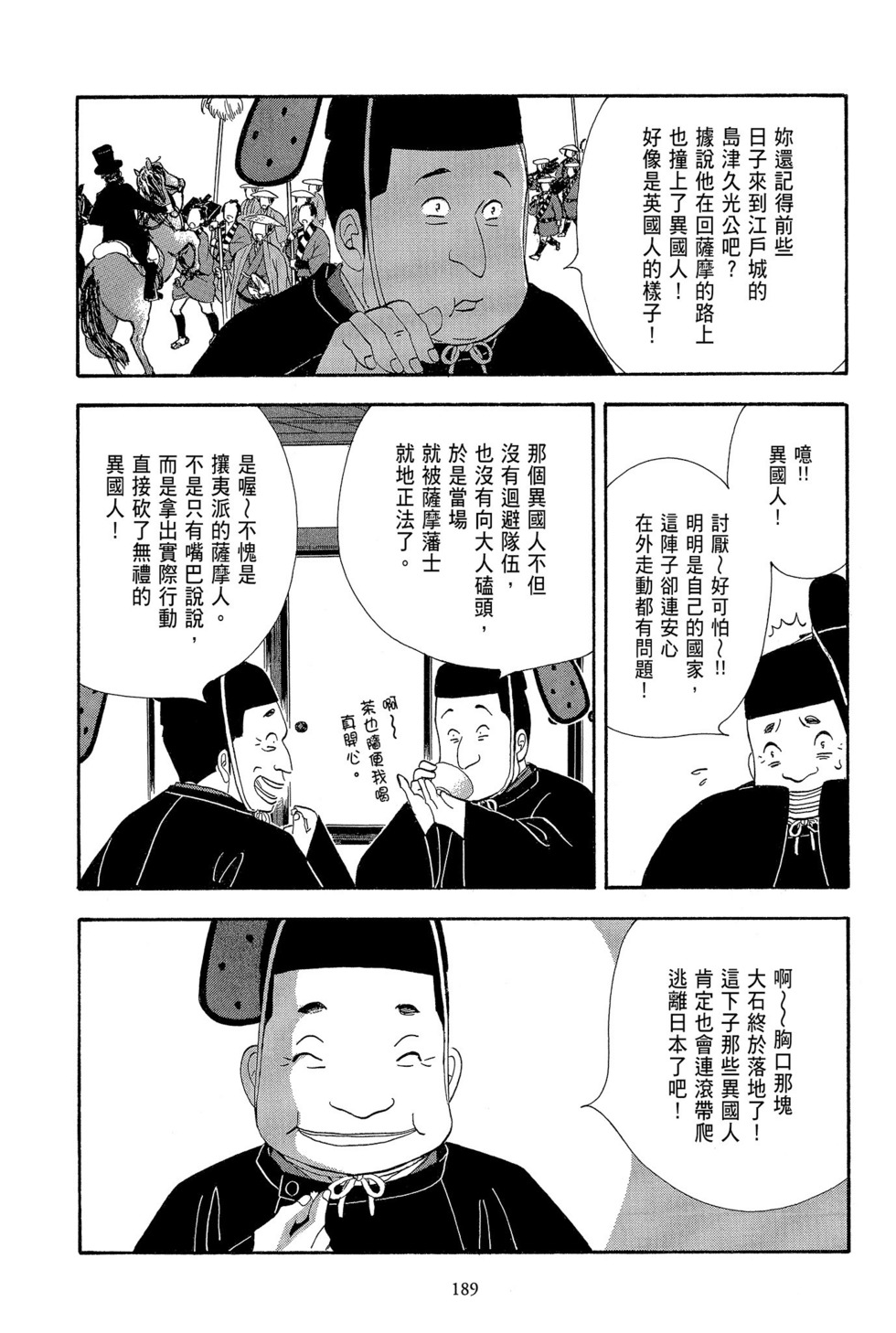 第187页