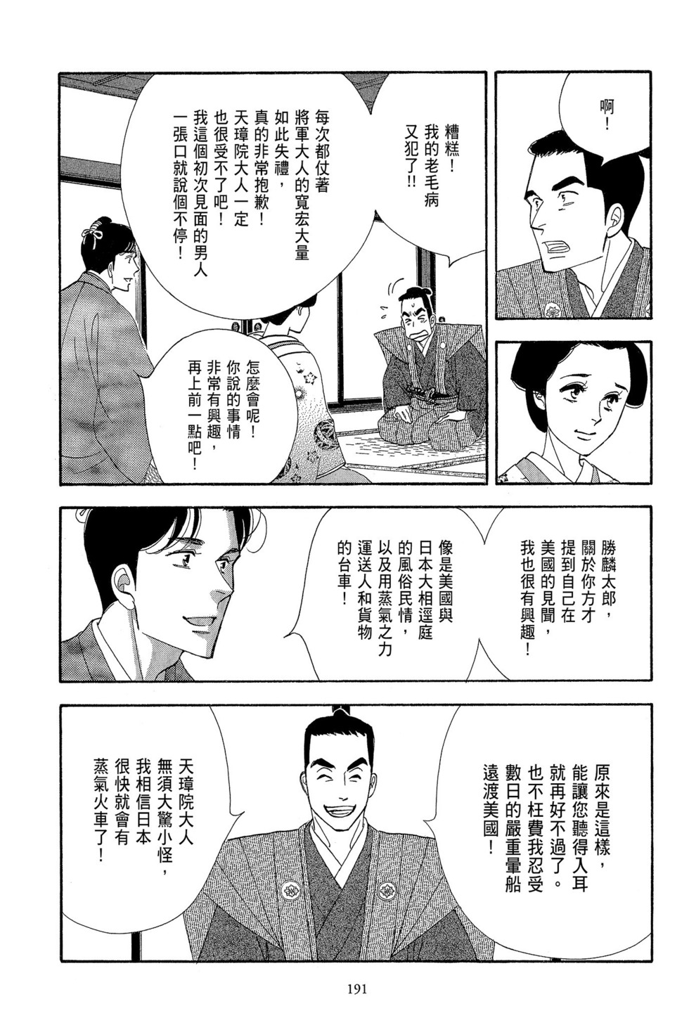 第189页