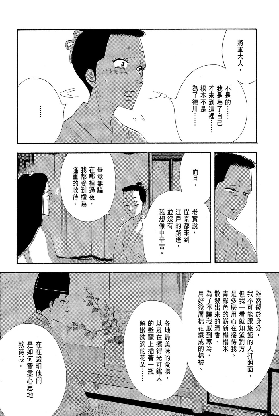 第210页